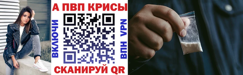 Какие есть наркотики Северская Бошки Шишки  КОКАИН  Гашиш  A-PVP  Галлюциногенные грибы  Меф мяу мяу 