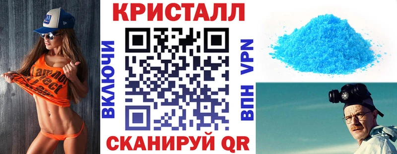 купить наркотик  Северская  АМФ Premium 