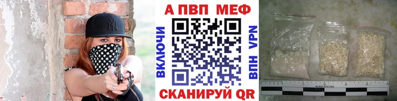 Альфа ПВП крисы CK  Северская 