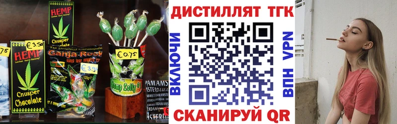 МЕГА ссылки  наркота  Северская  Cannafood марихуана 