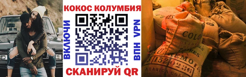 Кокаин 99% Северская