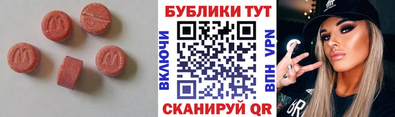 Ecstasy 280 MDMA  ссылка на мегу ТОР  Северская 