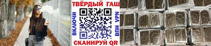Гашиш Cannabis Северская