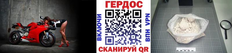 Героин белый  где купить наркоту  Северская 