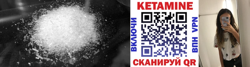 КЕТАМИН VHQ  Северская 