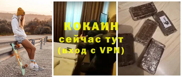 синтетический гашиш Дмитриев