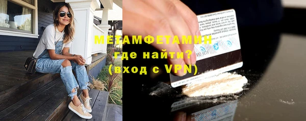 МДМА Дмитровск