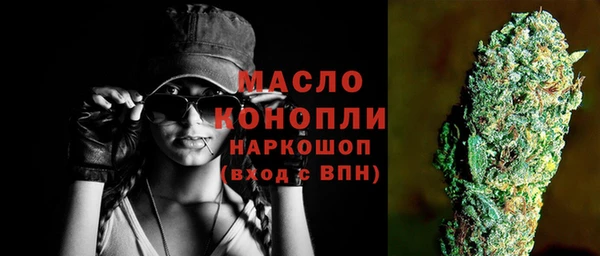 гашишное масло Дмитров