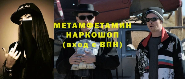 синтетический гашиш Дмитриев