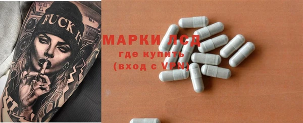 гашишное масло Дмитров