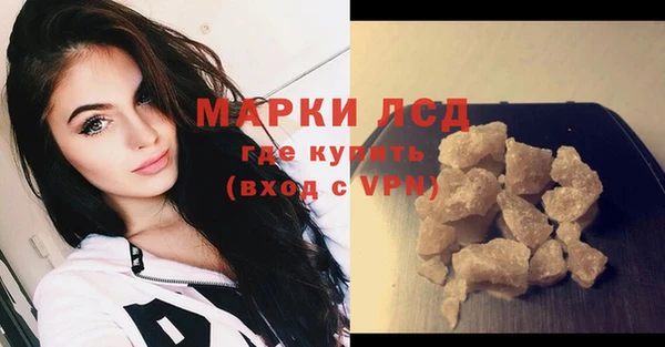 синтетический гашиш Дмитриев