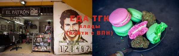синтетический гашиш Дмитриев