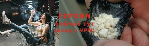 гашишное масло Дмитров