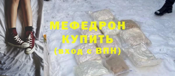 МДМА Дмитровск
