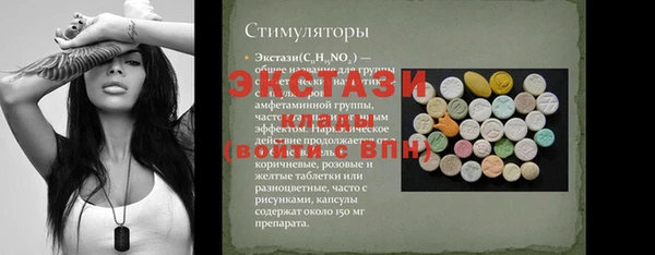 МДМА Дмитровск
