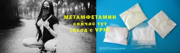 МДМА Дмитровск
