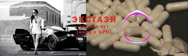 синтетический гашиш Дмитриев
