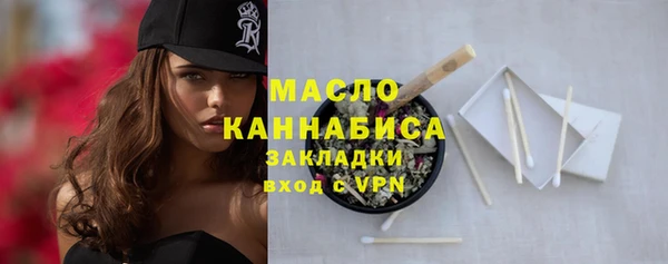 МДМА Дмитровск
