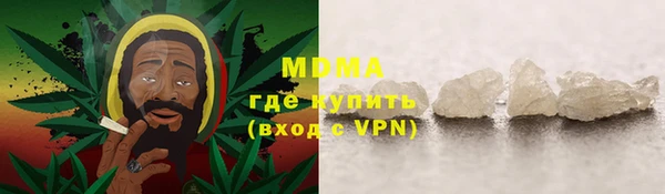 МДМА Дмитровск