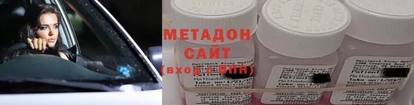 синтетический гашиш Дмитриев