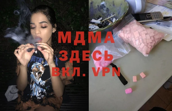 гашишное масло Дмитров