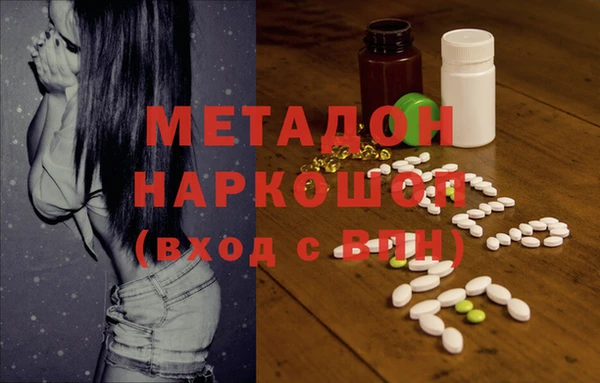 гашишное масло Дмитров