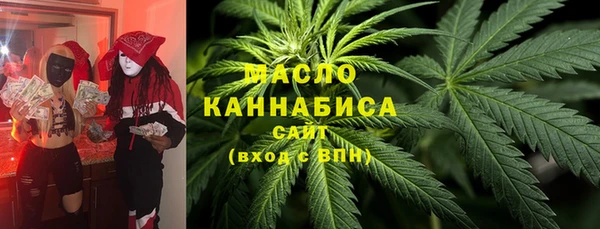 гашишное масло Дмитров