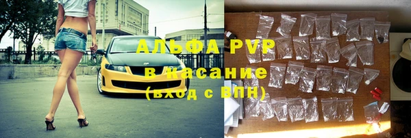 гашишное масло Дмитров