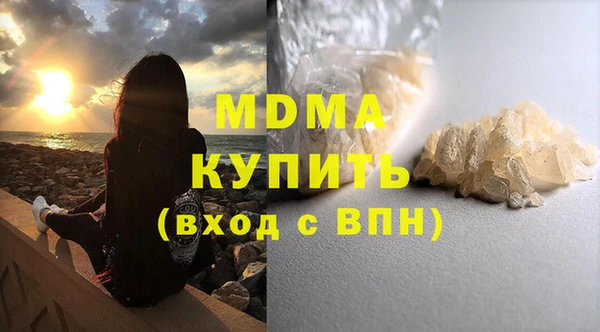 синтетический гашиш Дмитриев