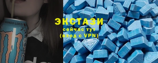 МДМА Дмитровск