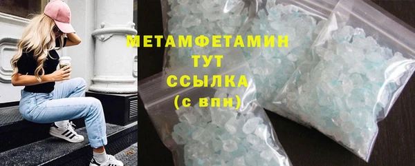 МДМА Дмитровск