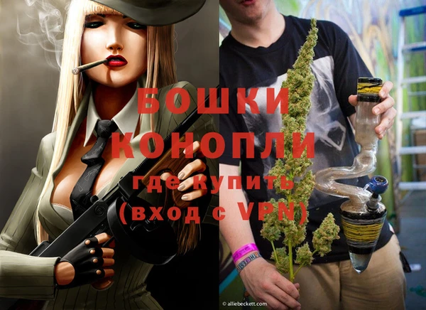 МДМА Дмитровск