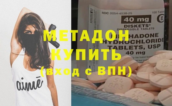 МДМА Дмитровск