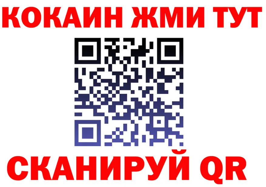 APVP СК КРИС зеркало darknet мега Северская