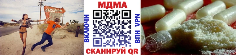 МДМА crystal  Северская 