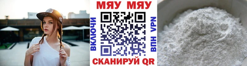 Меф mephedrone  как найти закладки  Северская 