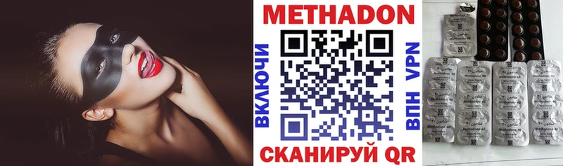 ОМГ ОМГ tor  продажа наркотиков  Северская  Метадон белоснежный 