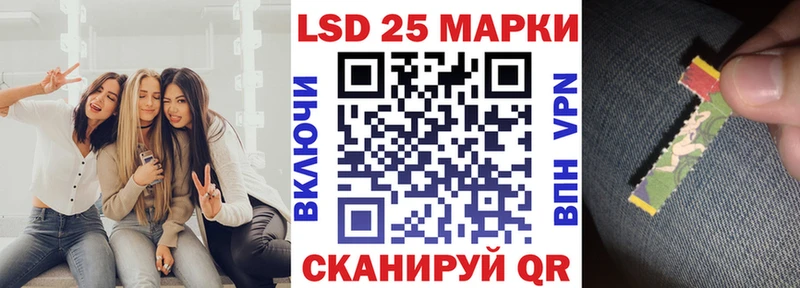 где найти   Северская  Марки 25I-NBOMe 1,5мг 