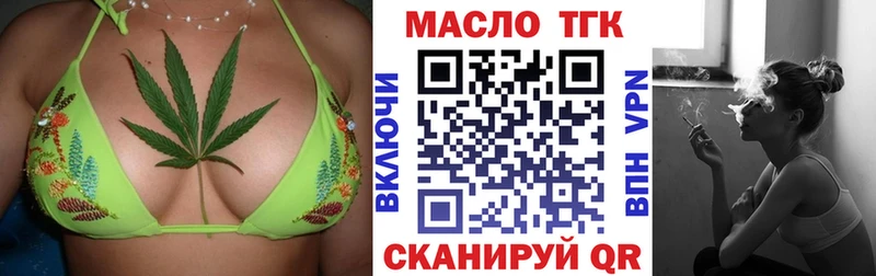Дистиллят ТГК вейп  Северская 